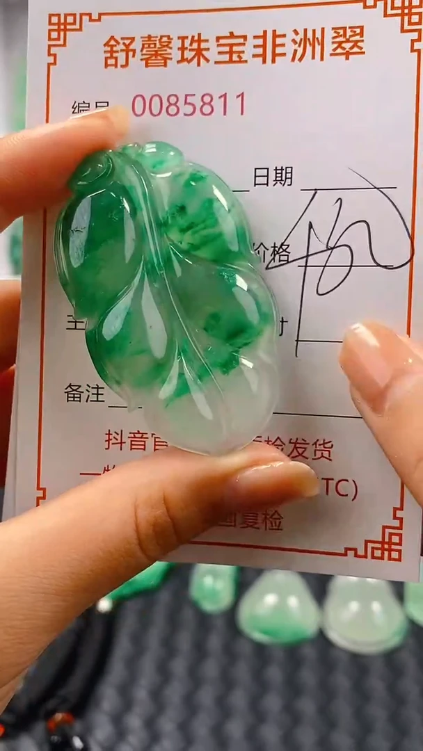 石英岩玉未镶嵌颈饰5811