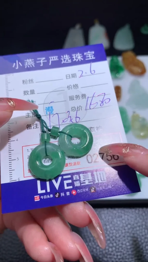 【闪购商品】定制翡翠未镶嵌毛货