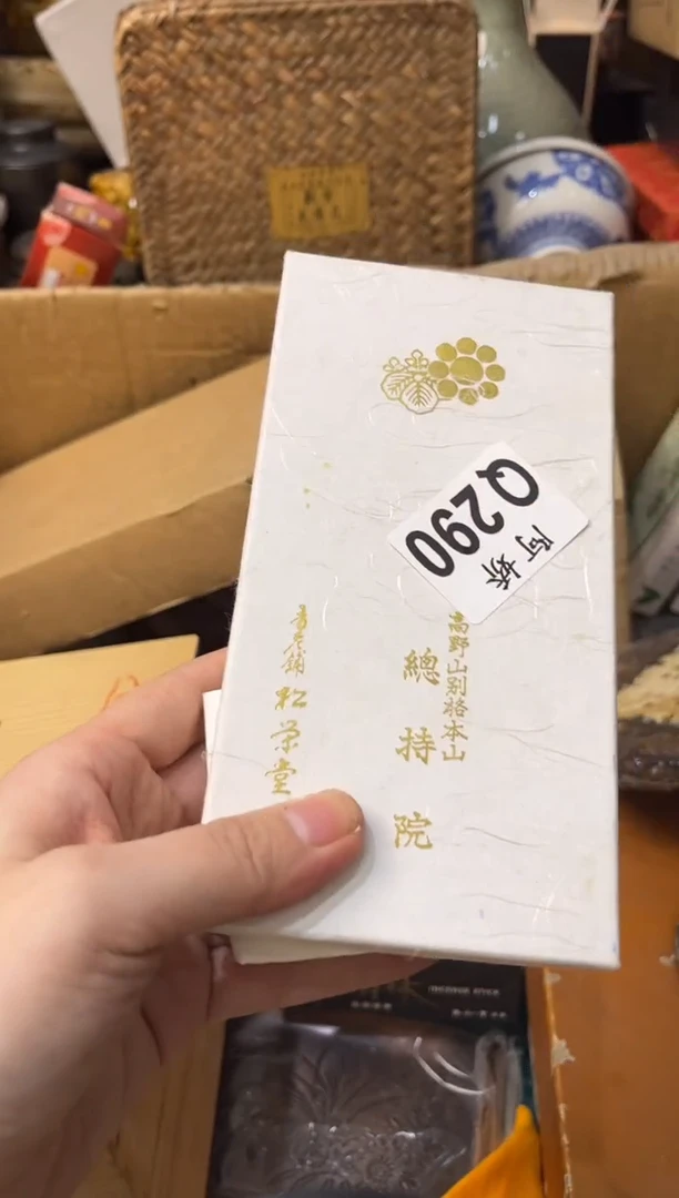 【闪购商品】瓷片290懒洋洋懒洋洋懒洋洋