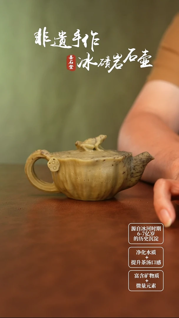 冷****器冰碛玉戏莲壶漂亮