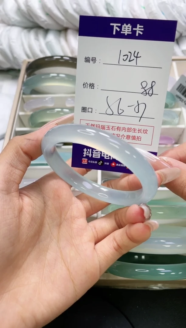 未镶嵌手镯玛瑙/玉髓c****.1024