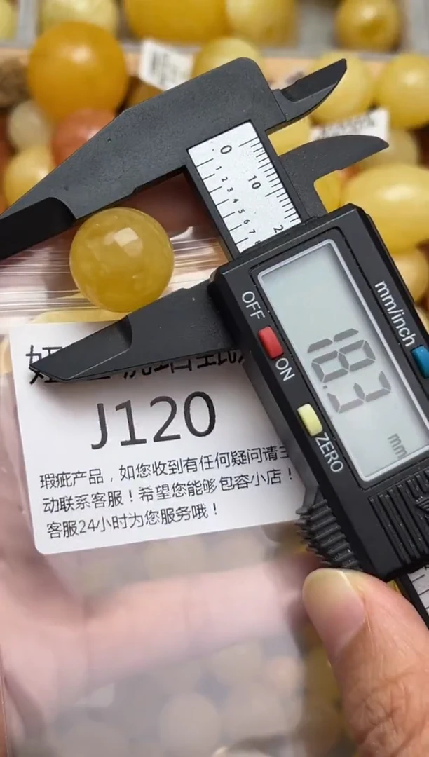 裸石蜜蜡未镶嵌天然蜜蜡微瑕珠子 假一赔万