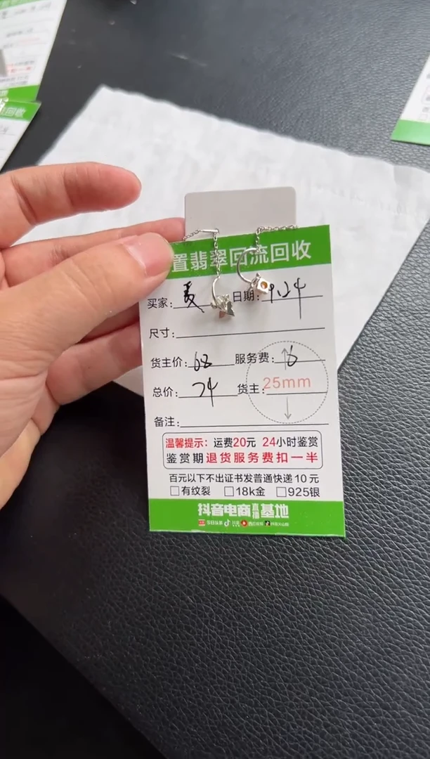 颈饰银S925镶嵌翡翠❤****️11111