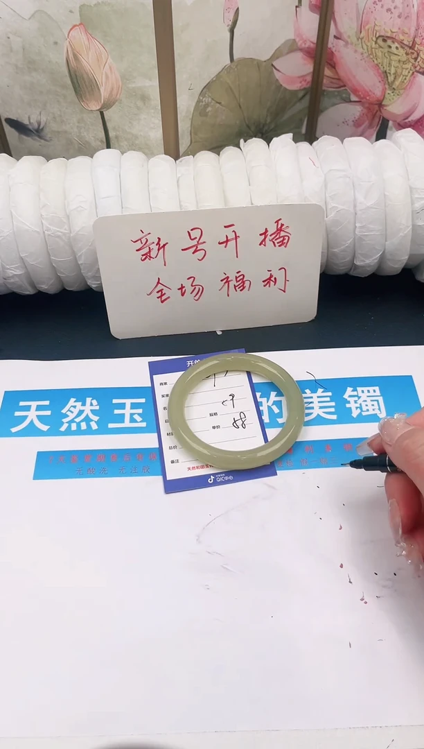未镶嵌手镯石英质玉C93微色差