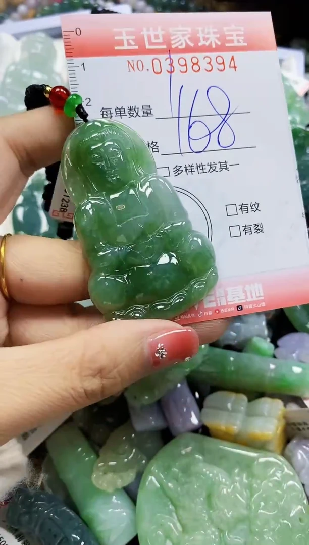 颈饰未镶嵌翡翠闪购0398394