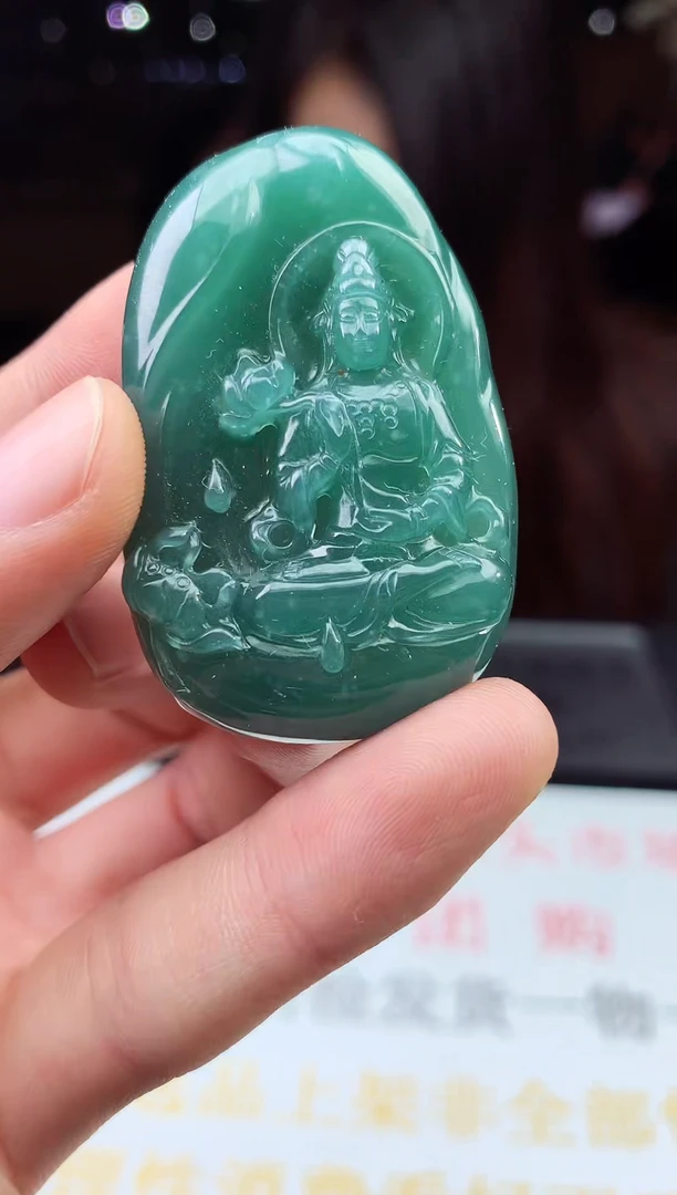 未镶嵌定制翡翠天然A货翡翠拍一发一