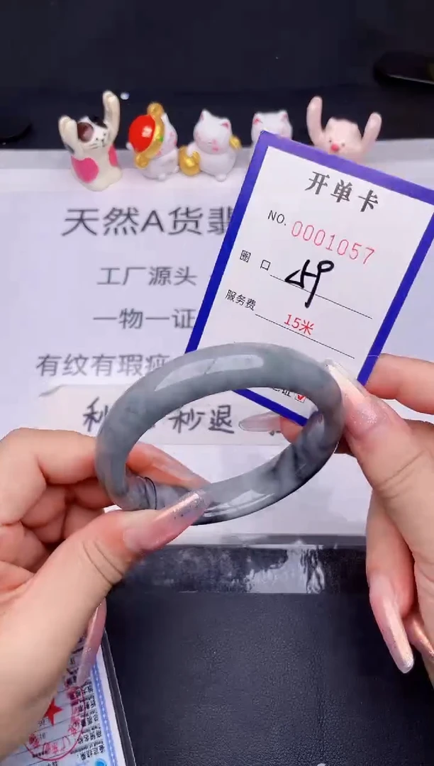 未镶嵌手镯翡翠翡翠手镯未镶嵌