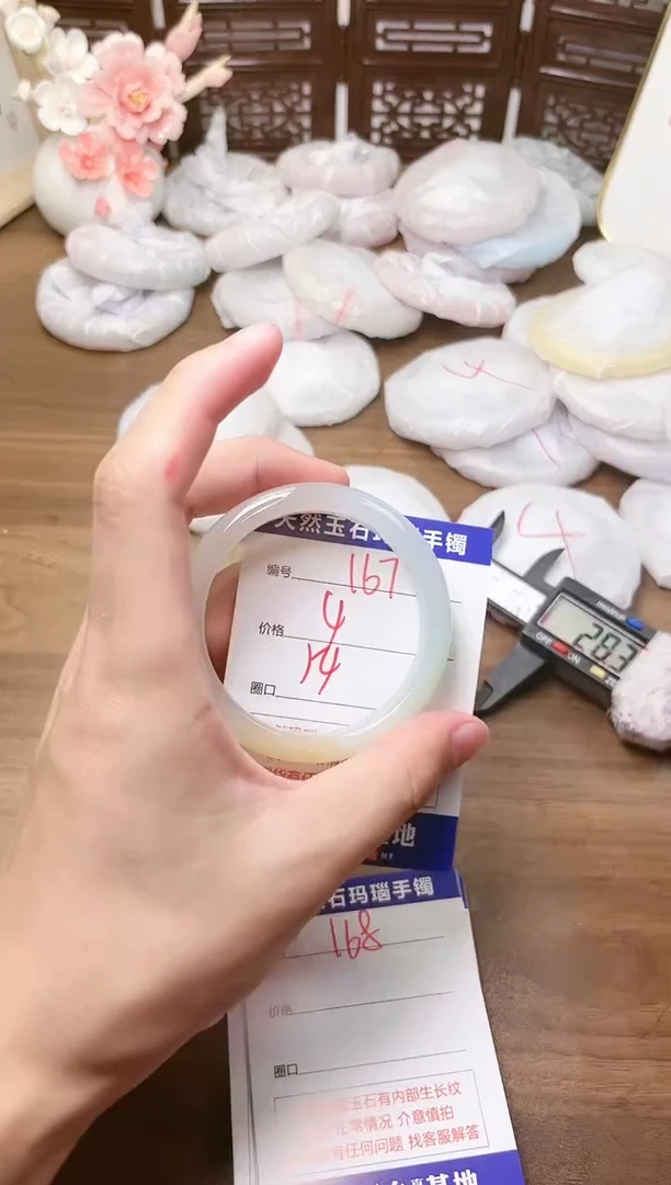 手镯玛瑙/玉髓未镶嵌167