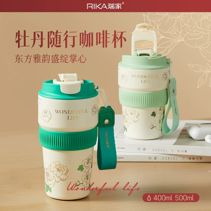 烫金牡丹便捷保热保冷316L吸管保温杯杯子上班喝水用高颜值保温杯