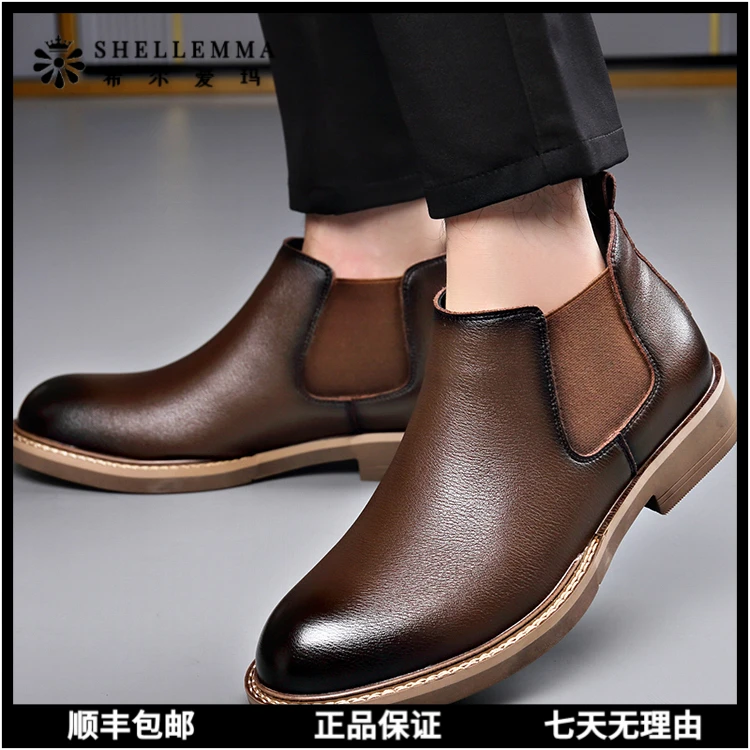希尔爱玛马丁靴百搭切尔西短靴冬季加绒保暖棉靴商务正装皮靴棉鞋