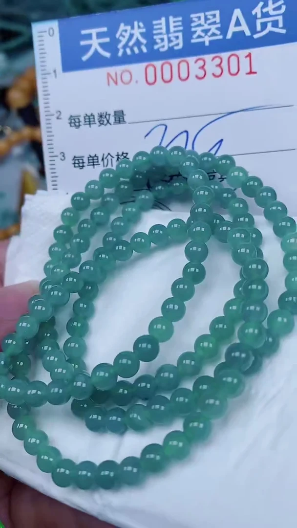 翡翠未镶嵌颈饰00003301