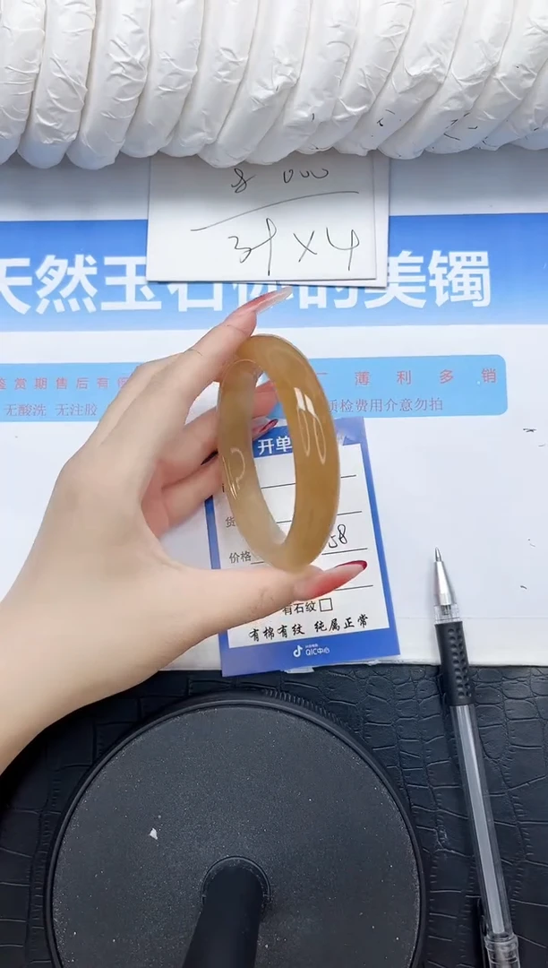 石英质玉手镯未镶嵌99-58