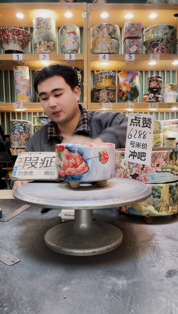 陶默认微瑕一物一拍1219-107