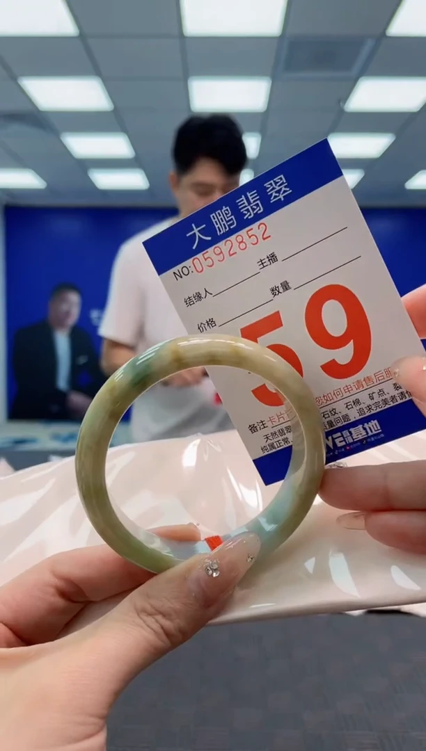 翡翠手镯未镶嵌AAAAAAAA