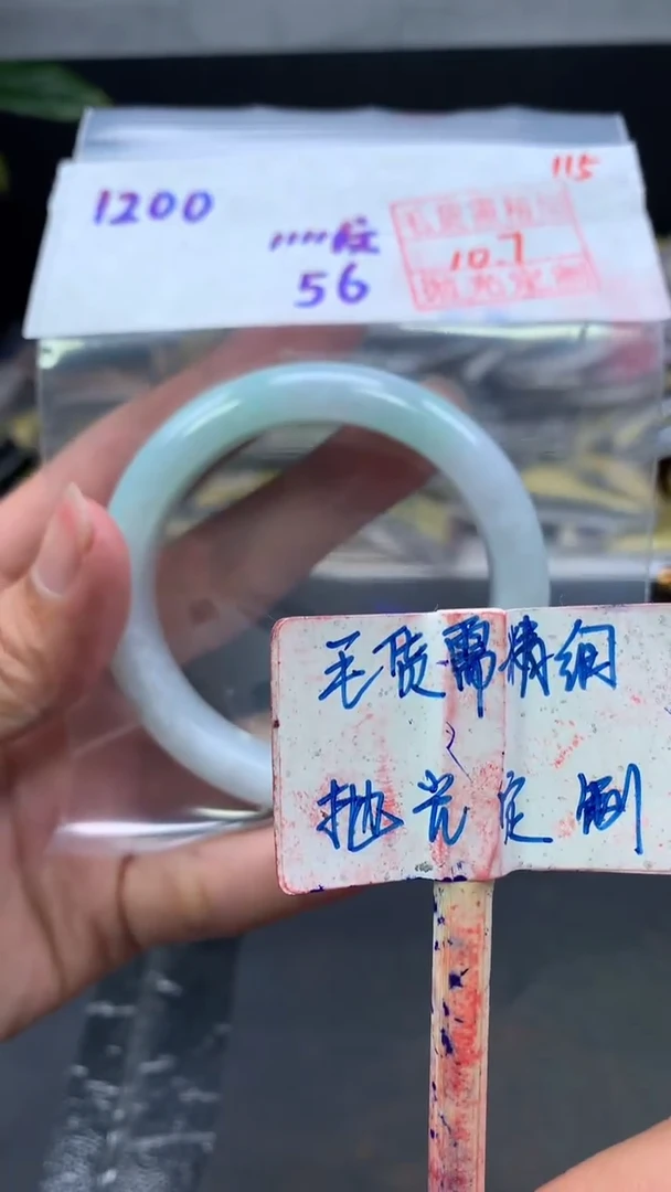未镶嵌定制翡翠@***吖拍一发一115