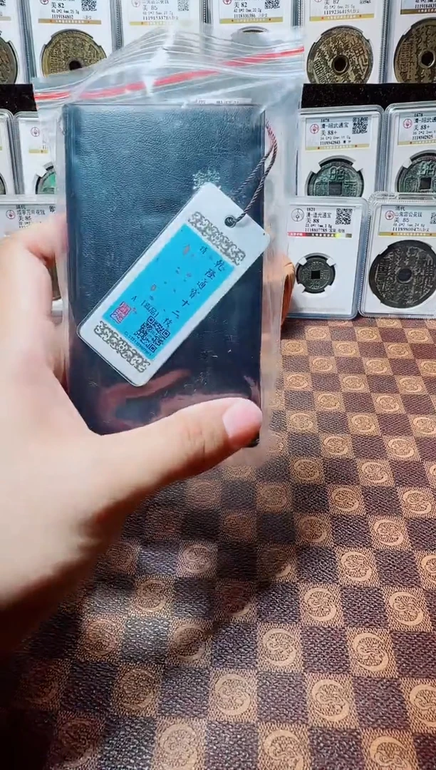 铜家**妻A640星龍闻德乾隆通宝黄亮古册23+