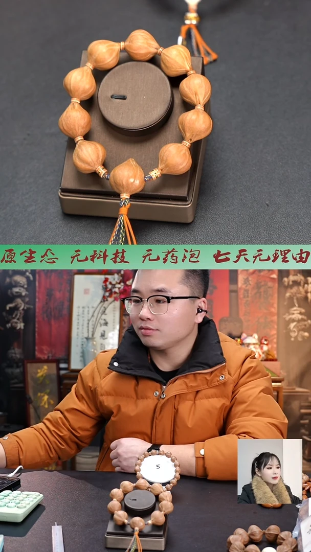 手串/手链橄榄核2326原生态老树料正四花