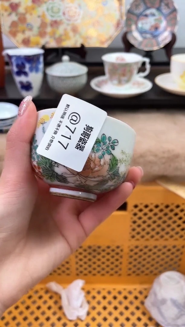 【闪购商品】瓷片717海外中古回流瓷器 默认瑕疵慎拍