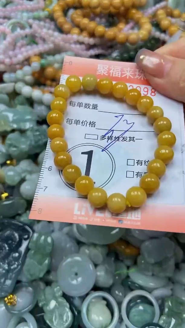 翡翠未镶嵌颈饰闪购0202098多样性发其一