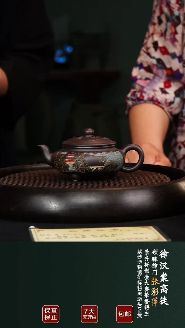 茶壶紫砂ZCP45大彬如意黑墩头250cc