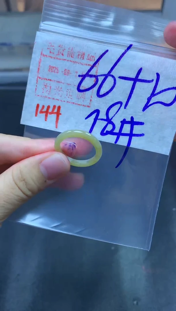 未镶嵌定制翡翠戒圈18#76毛货需精细抛光