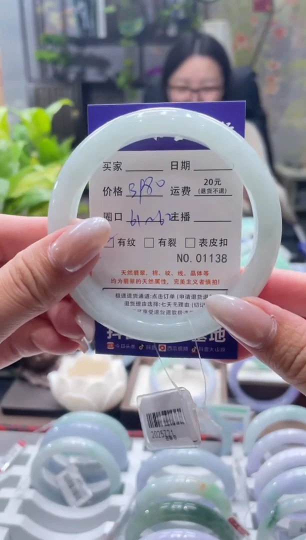 未镶嵌手镯翡翠1138****