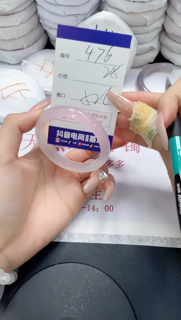 未镶嵌手镯玛瑙/玉髓476