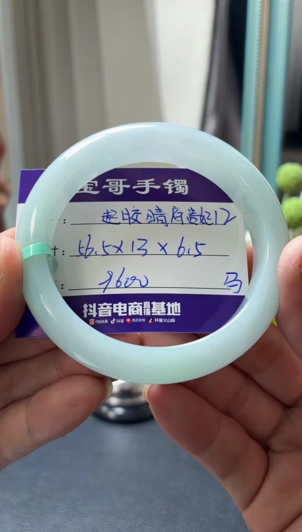 未镶嵌手镯翡翠翡翠手镯12