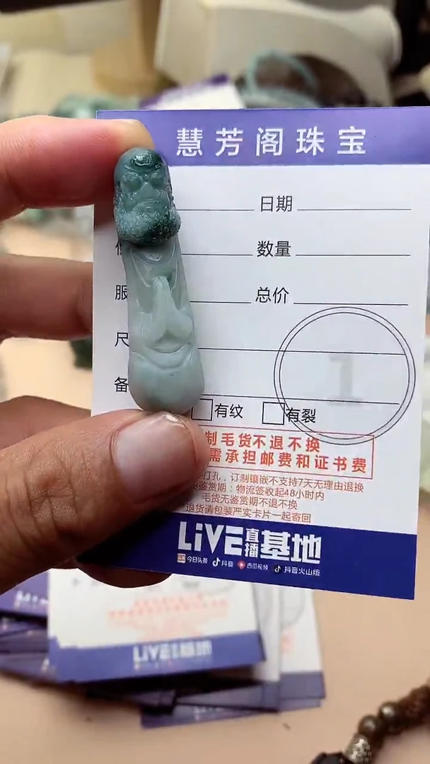未镶嵌定制翡翠翡翠1