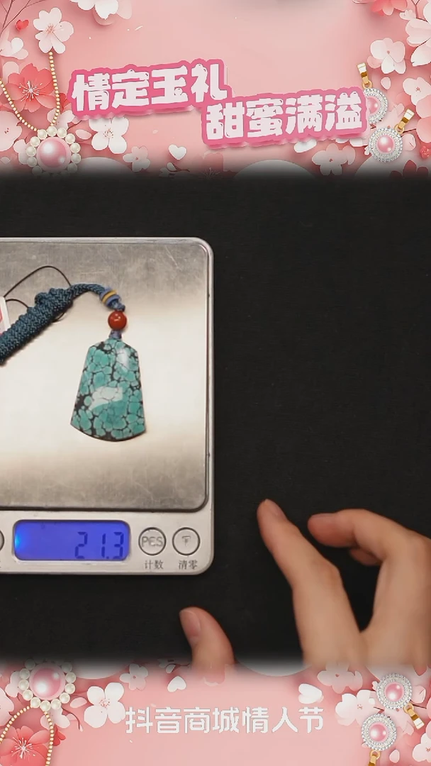 【闪购商品】绿松石吊坠未镶嵌BY0214FXH194