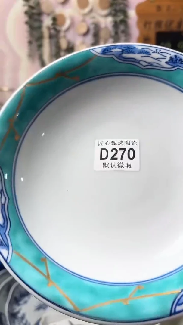 瓷片大**妈闪购产品默认破损D270
