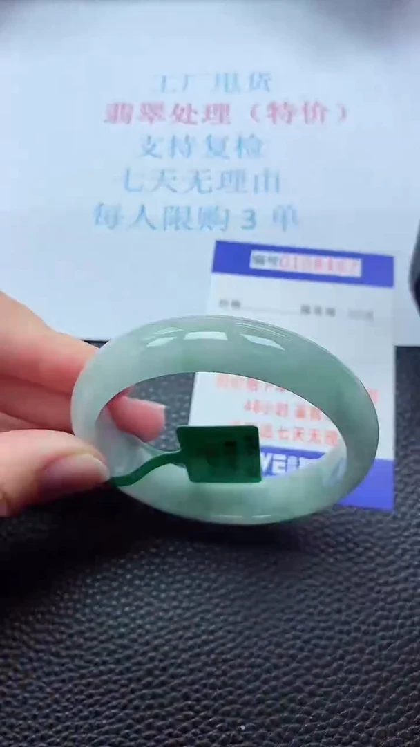 0以实物为准0000108467