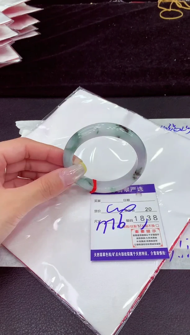 未镶嵌手镯翡翠11111111111