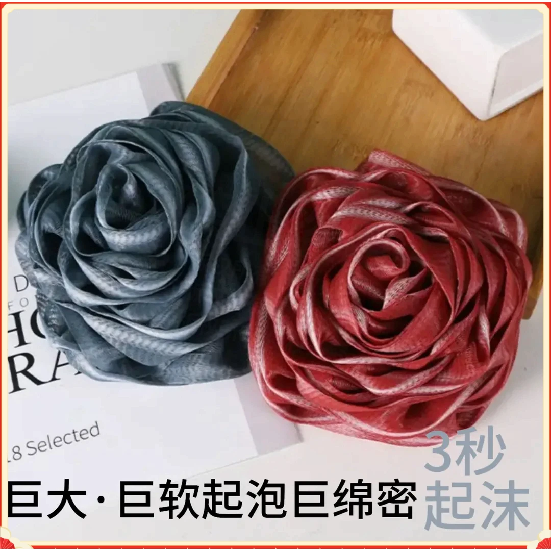 可爱浴花高档浴花柔软耐用搓背起泡沐浴超柔起沫绵密洗浴泡澡球a