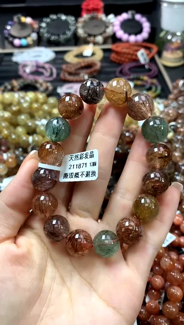 未镶嵌手链水晶13