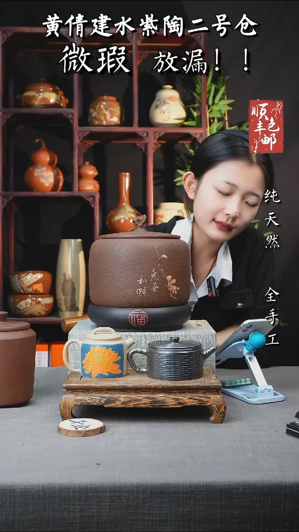 壶黄倩建水紫陶微瑕 53