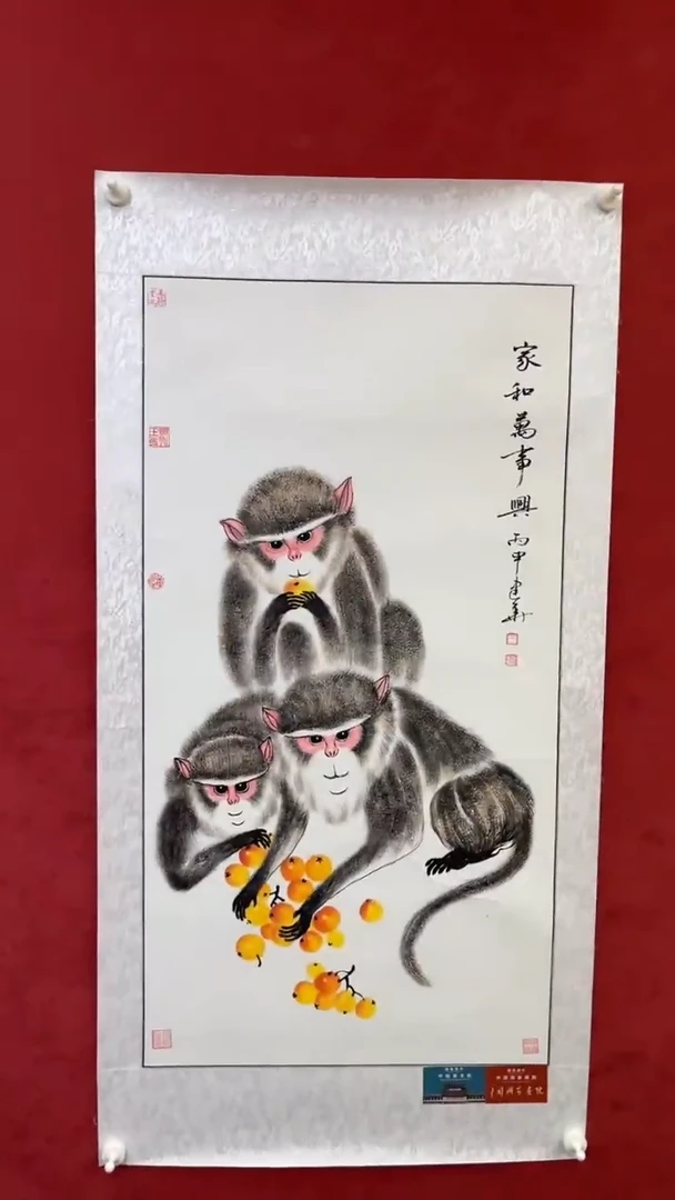 国画老师创作作品  33
