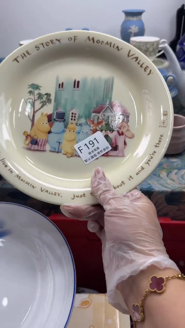 瓷片你**呀瓷片   F191