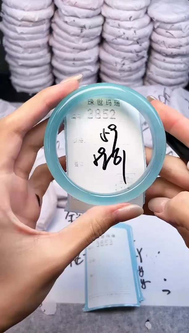 手镯玛瑙/玉髓未镶嵌3852