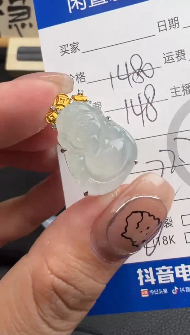 【闪购商品】翡翠吊坠(不含链)18K金镶嵌吊坠-8027