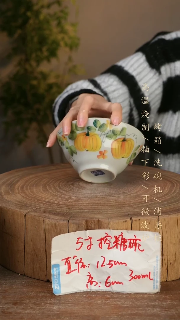 碗瓷景德镇手工手绘高温瓷釉下彩