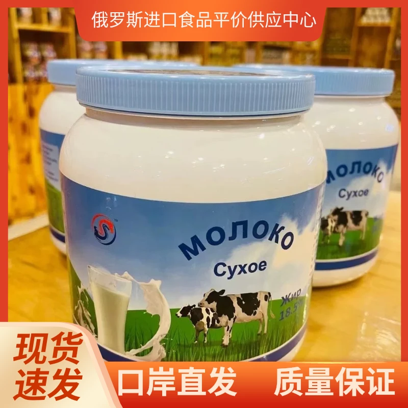 进口奶源蓝胖子大桶全脂奶粉优质成年中老年奶粉1000克浓郁