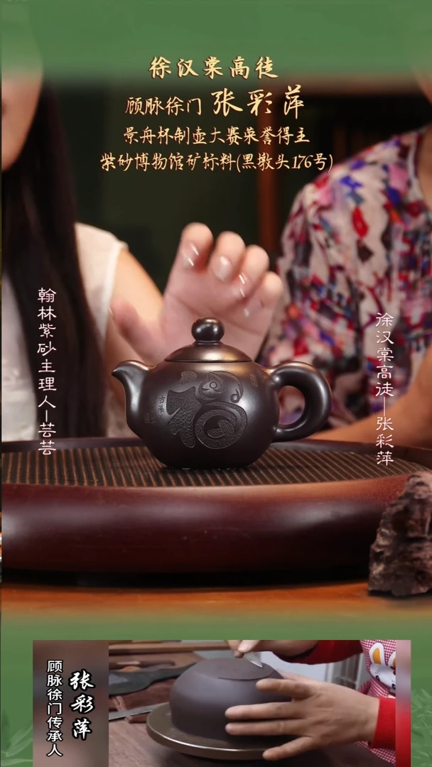 ZCP83黑墩头芙蓉280cc