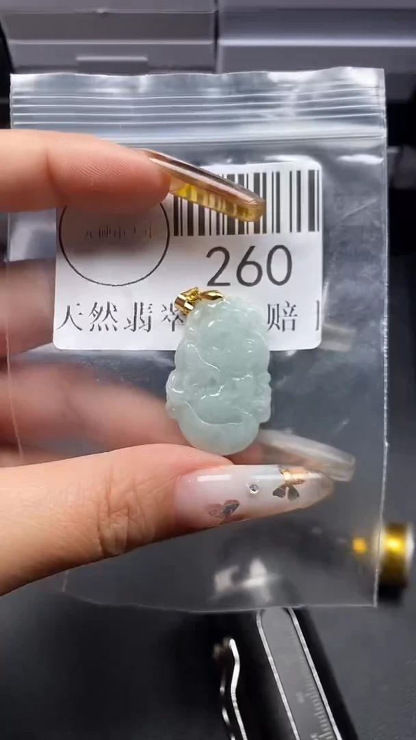 吊坠(不含链)未镶嵌翡翠260