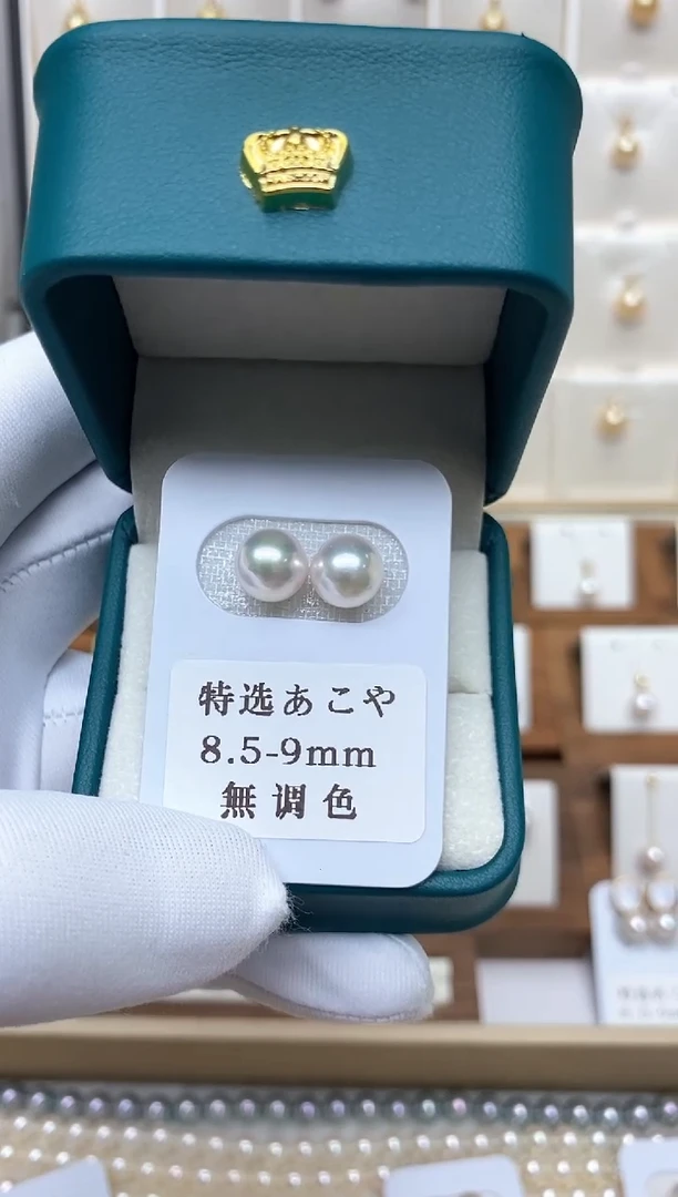 18K金镶嵌耳钉海水珍珠8.5-9mm 戴妃款耳钉