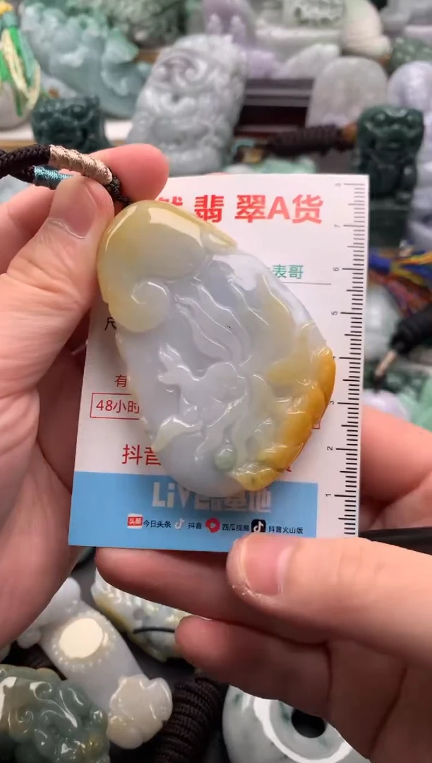 吊坠(不含链)未镶嵌翡翠1