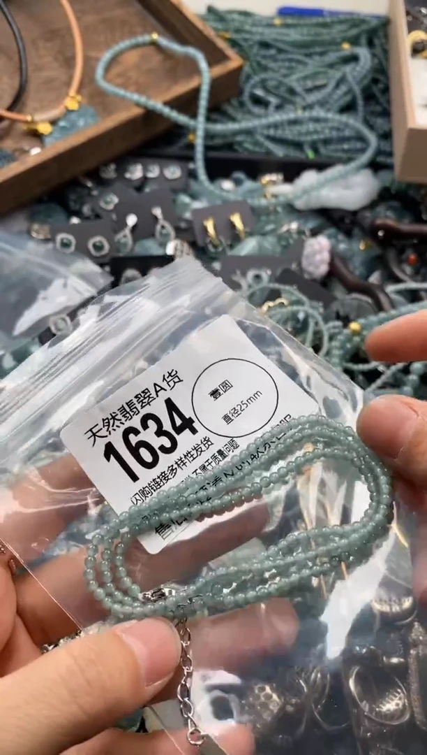 【闪购商品】翡翠颈饰未镶嵌翡翠1634