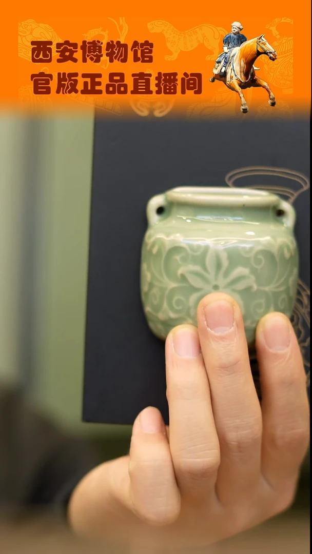 耀州窑小瓷瓶双耳罐冰箱贴