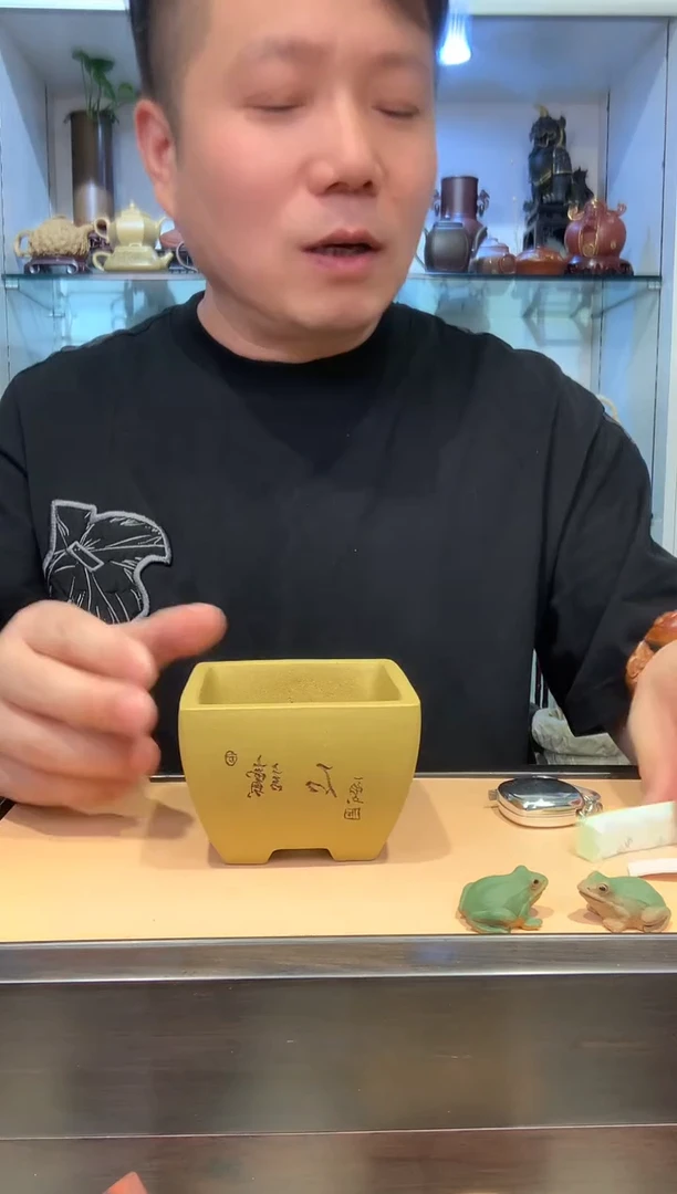 宜陶紫砂宜陶紫砂211