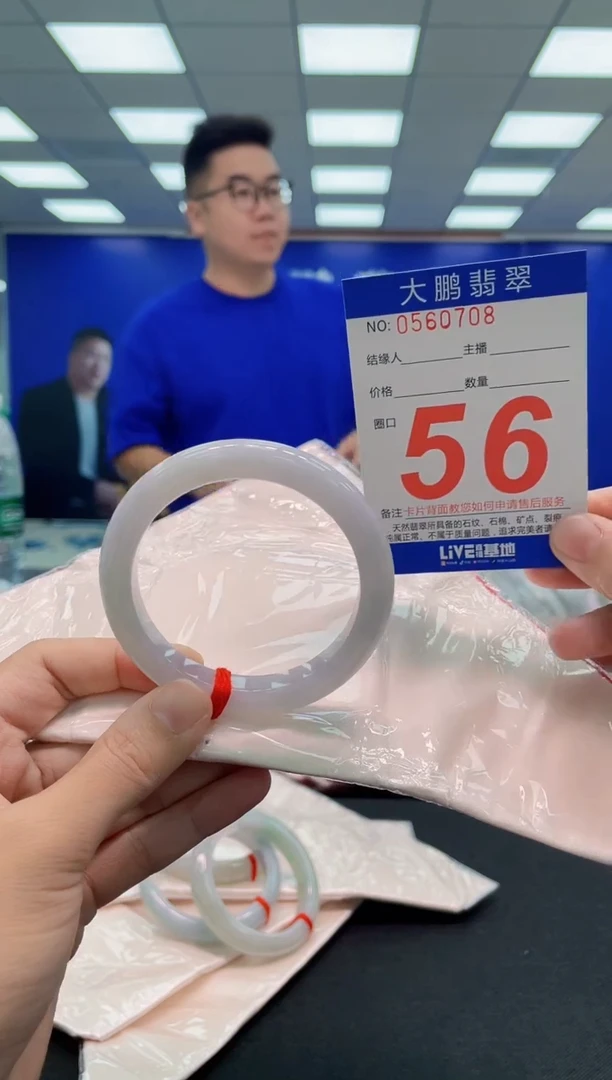 翡翠手镯未镶嵌AAAAAAAAA